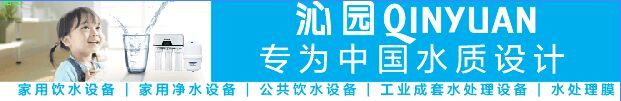 -沁园汕头营销体验中心