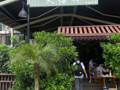 -天佑祥万春老卤(天乡后街店)