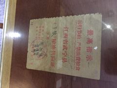 -十八家面馆(均瑶店)
