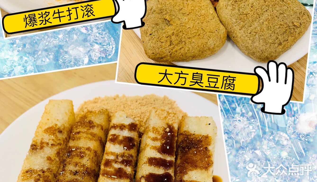 贵州少数民族风情的地道美食