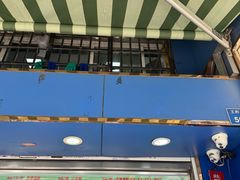 -芳婆糕团店(王府大街店)