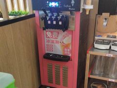 -彤德莱火锅(果园路店)