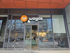 -Wagas(凤凰汇店)