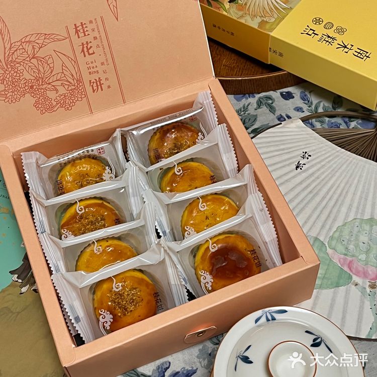 今年桂花已开好🍂让我一口入秋~