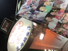 门面-利强记北角鸡蛋仔(弥敦道店 )