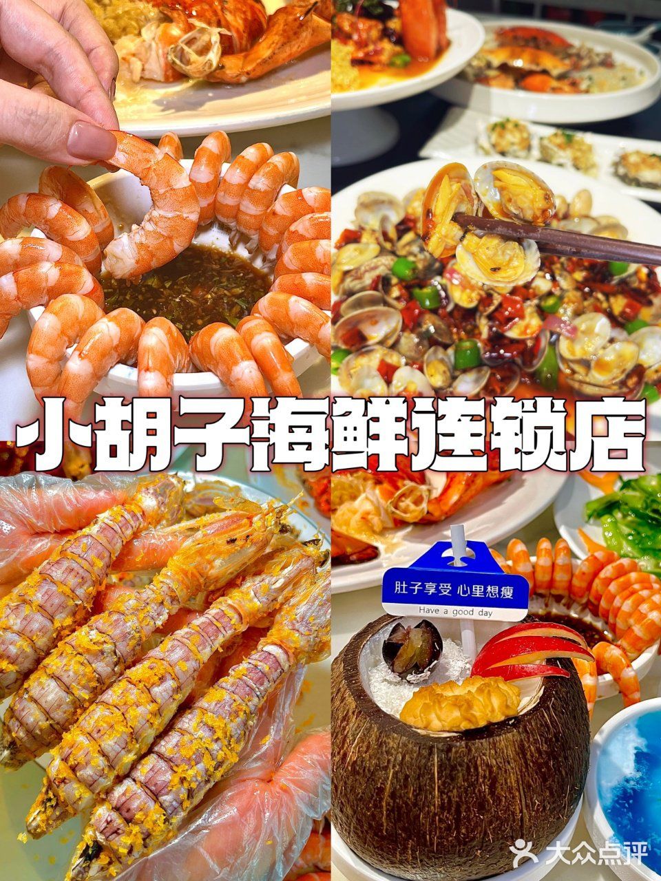 本地人精心整理7家宝藏老味道美食！快码住