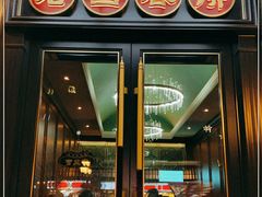 -老昌春饼(中央大街店)