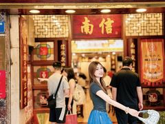 -南信牛奶甜品专家