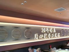 -凯达饺子城(燕山大街店)