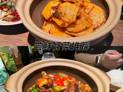 -KŌNG胶东小馆·酒馆(华熙店)