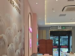 -小杨生煎(天之骄子店)