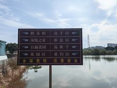 -溪悦渔庄(九龙湖店)