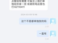 -金鼎轩·滋养小餐馆(联想桥店)