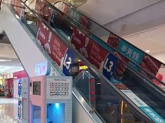 -宝龙广场(蓬莱区)