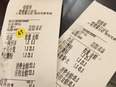 -熙盛源(滨湖万达店)
