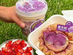 -喜乐村芋泥脑袋家族(三里屯店)
