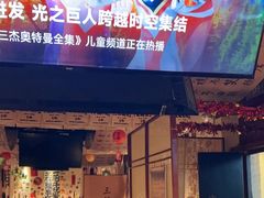 -三杯赤運·中式小酒馆(所城里店)