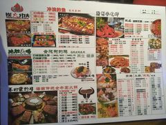 -炭火功夫烤鱼·小龙虾音乐餐吧(新风街店)