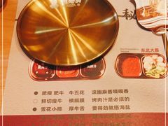 -闻老头·菊花炭烤肉(D11店)