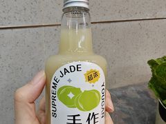 -福合埕牛口福·牛肉火锅·牛肉丸