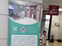 -雅悦齿科(顾村公园店)