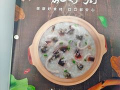 -嘉和一品粥(首经贸店)