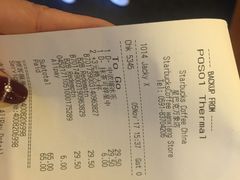 账单-星巴克(福州万象九宜城分店)