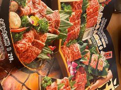 -丸藏和牛烧肉专门店(园区师惠坊店)