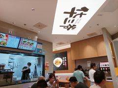 -华三爷拌面(上海光启城店)