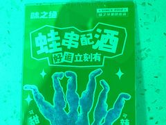 -味之绝热血美蛙鱼火锅(中坝店)