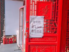 -铸钟褡裢火烧(西三环紫竹桥店)