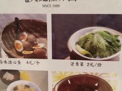 -吴记怪味面(牛王庙店)