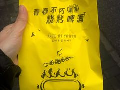 -白纸坊美式炸鸡