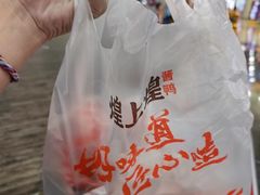 -煌上煌(乐客城店)