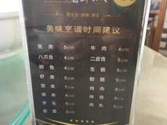 -天鹰观渔(梦园店)