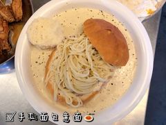 手工面包意面-MI WU FACTORY米屋美食工厂餐厅(绿地店)
