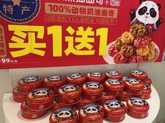-味多美蛋糕(三元桥店)