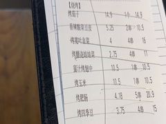 -木屋烧烤(上梅林店)