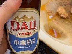 -老渔家白族石板烧旗舰店