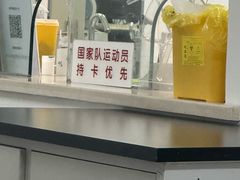 -国家体育总局运动医学研究所体育医院