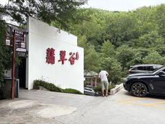 -黄山翡翠谷景区