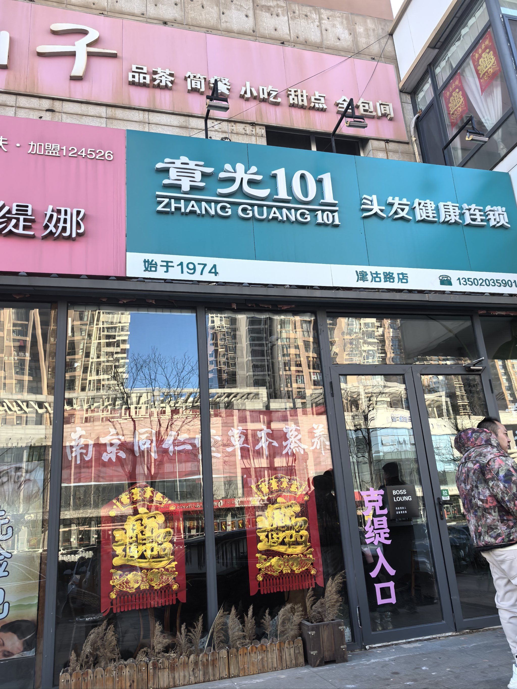 开封美容招工网站_开封美容师招聘网开封美容师招聘信息 开封美容招工网站_开封美容师招聘网开封美容师招聘信息