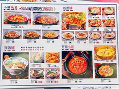 菜單-黑白电视长沙小吃(悦汇城店)