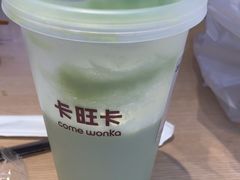 茉莉绿雪-卡旺卡(合肥蜀山万象汇店)