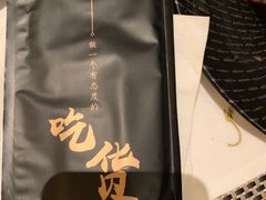 -新发展亚太JW万豪酒店·福苑咖啡厅