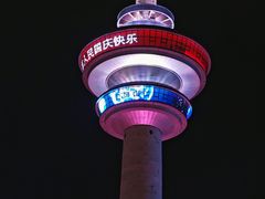 -南通濠河风景名胜区