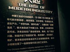 -柳州工业博物馆