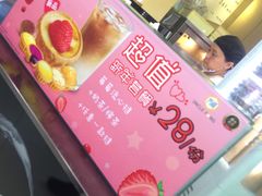 -芳叔(动漫星城店)
