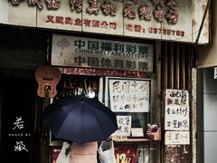 -书隐楼