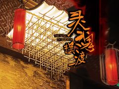 -E+有冰工厂·昆仑寒宫2(五角场店)